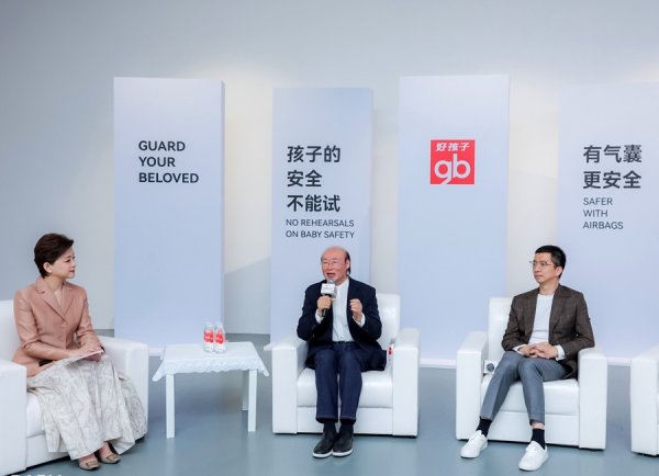 亿海配资 上海车展本周开展 孩子的出行安全谁来守护？