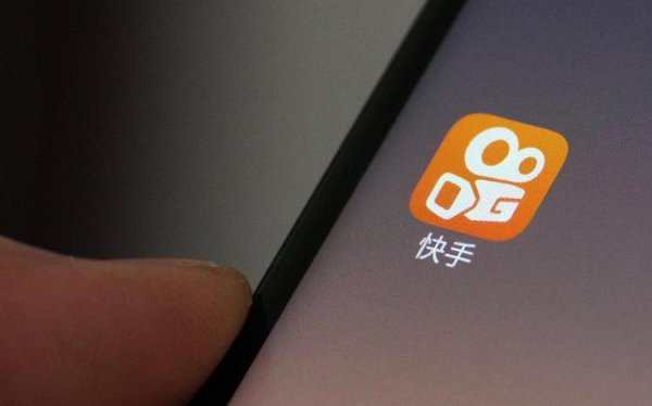 3G配资 快手Q1总营收326亿元，同比增长10.9%该咋看？