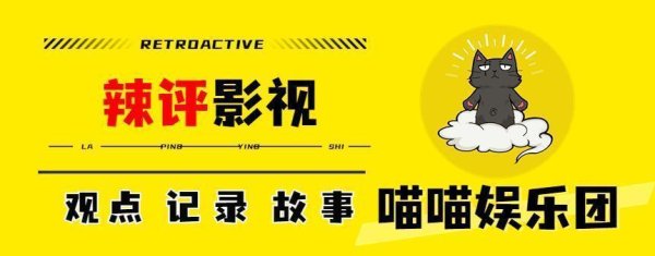 一点金 小沈阳拍抗战片？新片上线就拿下榜单冠军，半夜笑到捶床